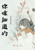 你該知道的在線閱讀