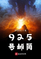 925號郵筒在線閱讀