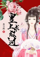 皇上求放過在線閱讀