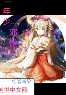 愿你無悔便許一生