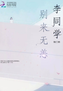 對你的魂牽夢縈