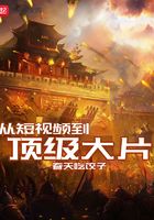 從短視頻到頂級大片在線閱讀