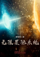 星际争霸的万界在线阅读