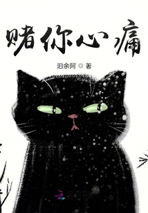 要是喜歡很簡單
