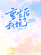 重生后我換了我媽和弟弟的命在線閱讀