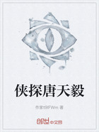 俠探唐天毅在線閱讀