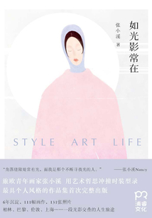 如光影常在