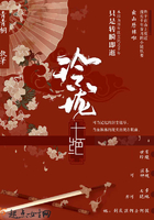 玲瓏七絕在線閱讀