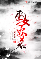巫女安若在線閱讀