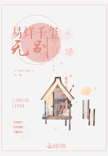 易烊千璽無別