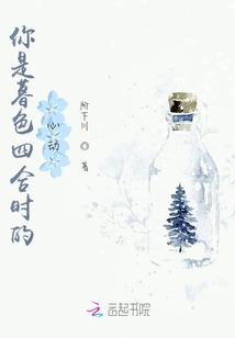 你是暮色四合時的心動