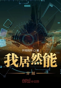 我幻想的超神學院