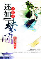 小仙錄：還如一夢間在線閱讀