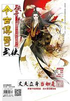 今古传奇·武侠版（2018年5月）