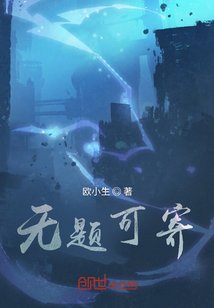 無(wú)題可寄