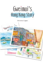 Gweimui's Hong Kong Story在线阅读