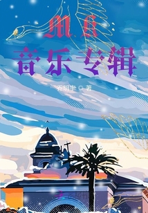 MK音樂專輯