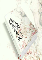 你是人間四月天在線閱讀