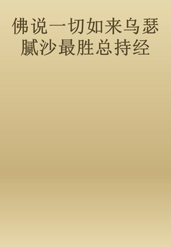 书籍封面