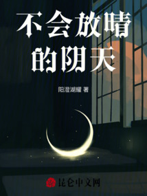 雨漠翼愛