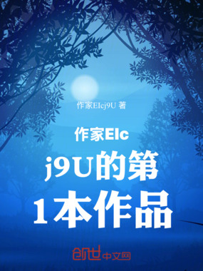 斗罗：之水龙王在线阅读