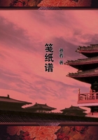 箋紙譜在線閱讀