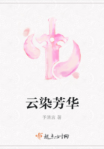 云染芳華