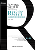 R语言：从数据思维到数据实战