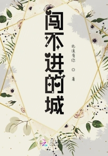 一枕清風夢綠蘿