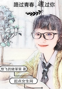 路過青春遇過你