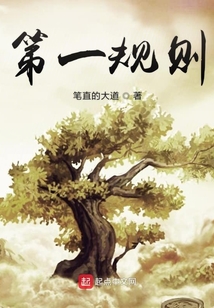 我有一棵造化树