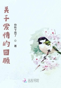 愛情故事大合集