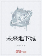 未来地下城在线阅读