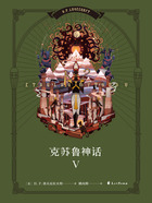 克苏鲁神话 V