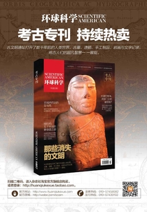 時間始于宇宙之前(《環(huán)球科學(xué)》時間專刊)