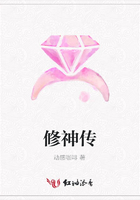 修神傳在線閱讀