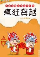 乞丐状元本红妆在线阅读