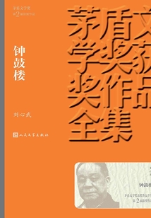 鐘鼓樓
