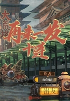 再來一發十連在線閱讀