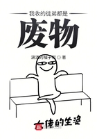 我收的徒弟都是廢物在線閱讀