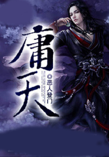 庸天 cover