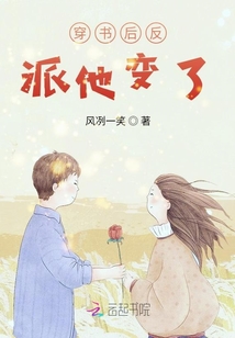 快穿反派他變了
