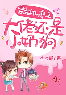 Time Travel Through 90: the Boss is Still a Little Bitch