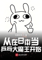 從在日本當(dāng)乒乓大魔王開始在線閱讀