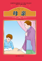母親在線閱讀