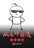 从木叶崩溃开始逆袭