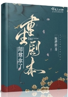 师尊拿了重生剧本