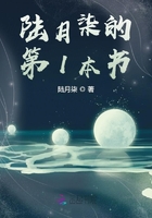 烬夜放发在线阅读