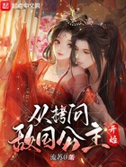 我在高武世界修长生