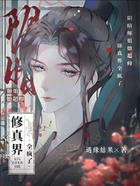 清閑醉我在線閱讀